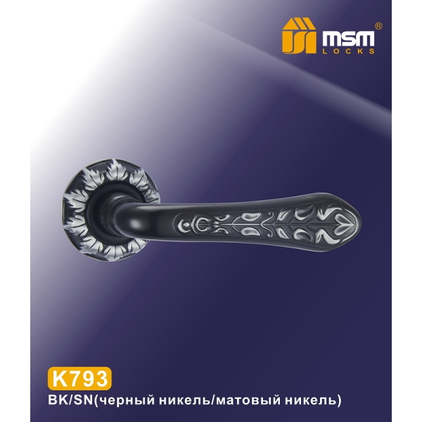 MSM Ручка K 795 BK/SN