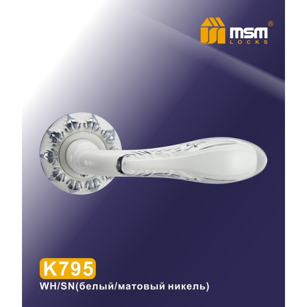 MSM Ручка K 795 WH/SN