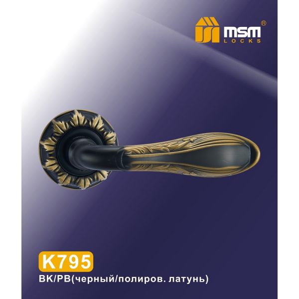 MSM Ручка K 793 BK/PB