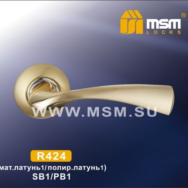 MSM Ручка R424 SB1/PB1