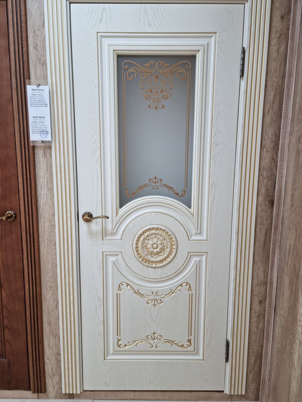 Межкомнатная дверь Капелла шпон патина янтарь (ПГ)