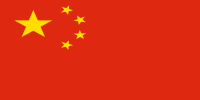 КНР (Китай)